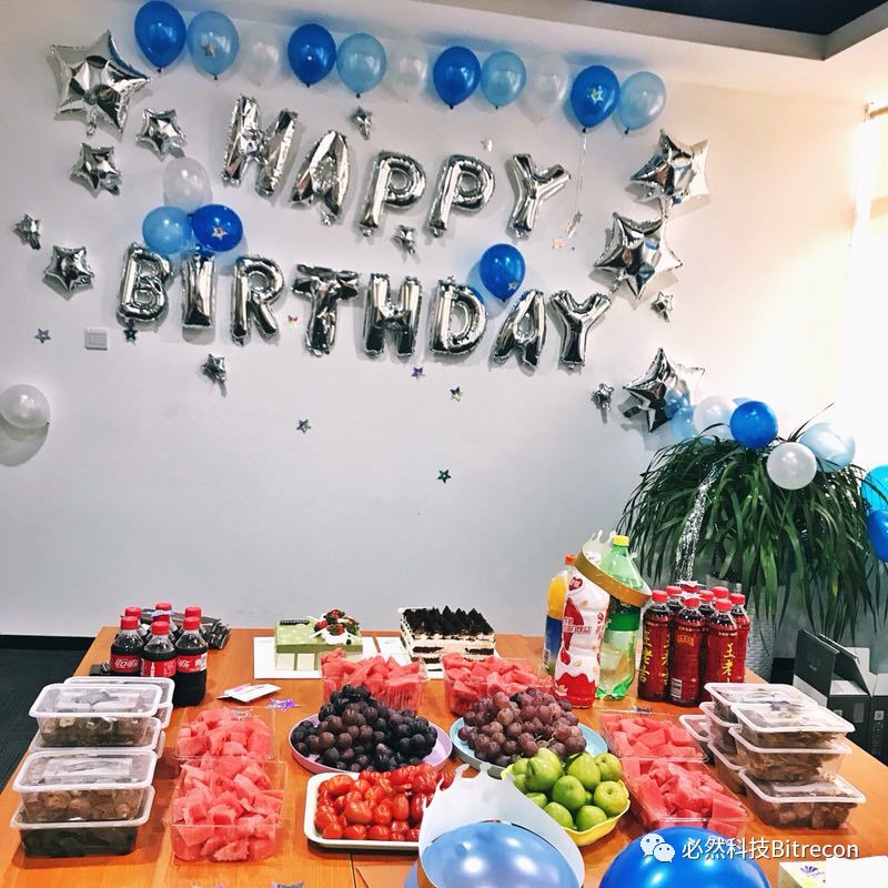 必然科技第一次员工生日会