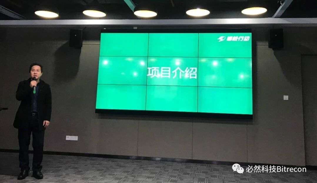 柳枝行动入孵必然科技高品质大数据图像加速卡项目